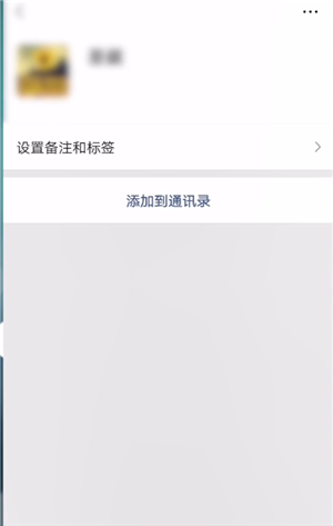 怎么知道被谁拉进的微信群