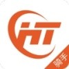 恒途骑手软件海外版app官网下载