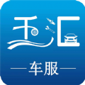 千汇车服网官方下载