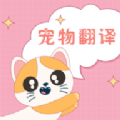 人猫人狗互动器网页登录入口下载