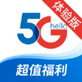 上海电信5G体验版无广告版