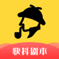 一幕剧本app下载安装到手机
