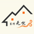 装修无忧下载app下载安装到手机