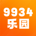 9934乐园app官方版下载