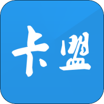 卡盟pc版官网下载