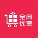 全网优惠app下载安装官方