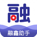 融鑫助手下载安卓版