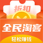 全民淘客官方网页入口