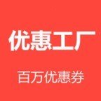 优惠工厂下载安装官方下载