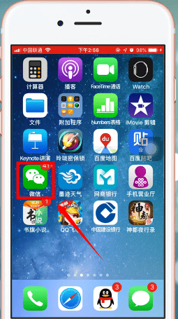 微信怎么限制设备登录
