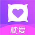 枕爱官方正版下载