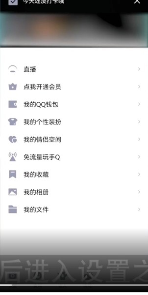 微信正在输入中怎么关闭