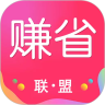 赚省联盟hd安卓版平板