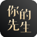 你的先生appwindows客户端