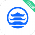 惠州出租司机端经典版2025