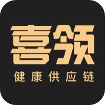 喜领2016老版本