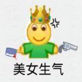 恶搞小黄脸QQ表情包+2000完整版app官方正版下载