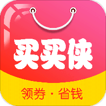 买买侠官网下载安装