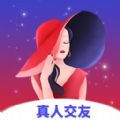 花恋悦聊2020版下载