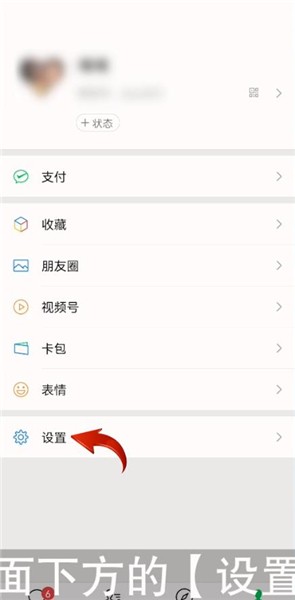 微信聊天记录怎么弄到新手机上