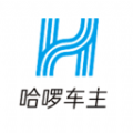 哈啰快送司机版抢单软件pc下载