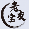 老友宝安装官网