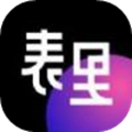 表里app安装
