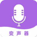 变声器变声大师hd安卓版平板