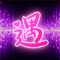 粉遇视频聊天下载旧版2020