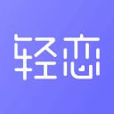 轻恋pc网页版