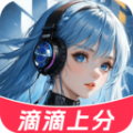 CP变声器游客免登录