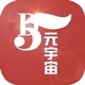 D5元宇宙经典版