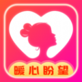 暖盼app下载安装到手机