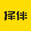 择伴2022旧版本下载