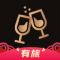 有旅约会圈经典版2025最新版本下载