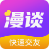 漫谈2020版下载