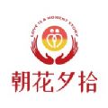 慈海朝花夕拾正版下载入口