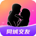 附近约伴极速版2025最新版下载