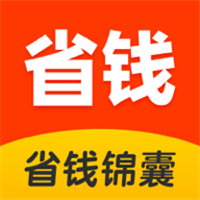 省钱精囊网页登录入口下载