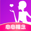 心心相念极速版下载安装
