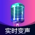 即时语音变声器PC版