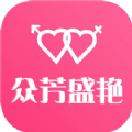 众芳盛艳国际版app下载安装