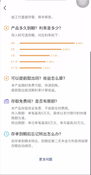 微信银行储蓄可以去银行取吗