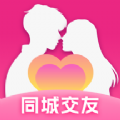 遇见可聊下载官方版