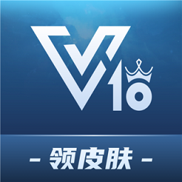 v10贵族去广告精简版