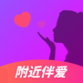 附近伴爱2019版下载
