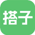搭子社交正式版
