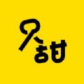 只甜下载app并安装