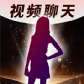 深交视频聊天HD版本