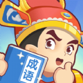 多多百科成语学习2025官方正版